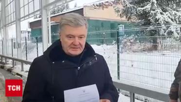 Без дозволу на виїзд: Порошенка вдруге не випустили за кордон