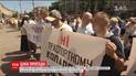 Отменить повышение тарифов на проезд требовали митингующие под стенами Киевсовета