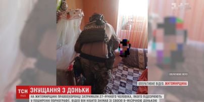 Женщину, которая снимала порно с 5-летним сыном, арестовали на два месяца