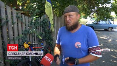 Чоловік крутив педалі на велосипеді 2 тис. км заради допомоги ЗСУ