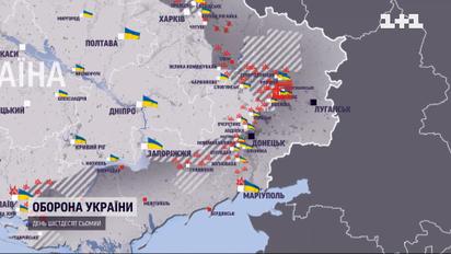 Ситуація на фронтах російсько-української війни – мапа