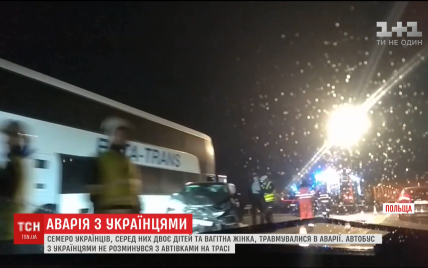 Консул опроверг информацию о пострадавших украинцах в ДТП в Польше