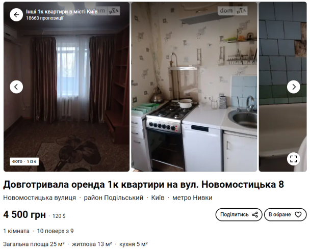  / © dom.ria.com