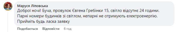 Скриншот