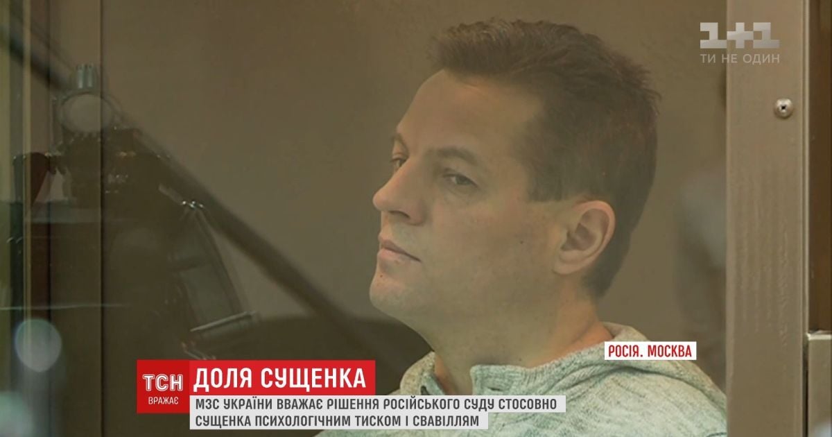 Тсн московский Тсн московский