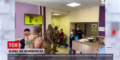 Новости Украины: в Харькове СБУ разоблачила схему нелегального вывоза детей за границу