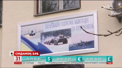 Инициаторами облавы в ночном клубе был Киевский военный комиссариат