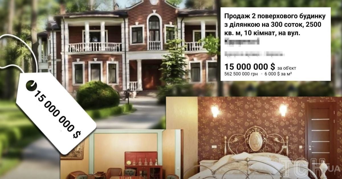 Будинок у Ворзелі під Києвом