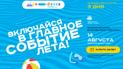 VIDEODESSA стане приємним сюрпризом для любителів відеоблогів