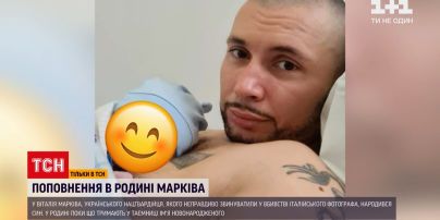 Новини України: у родині нацгвардійця Віталія Марківа народився син – що каже новоспечений татусь