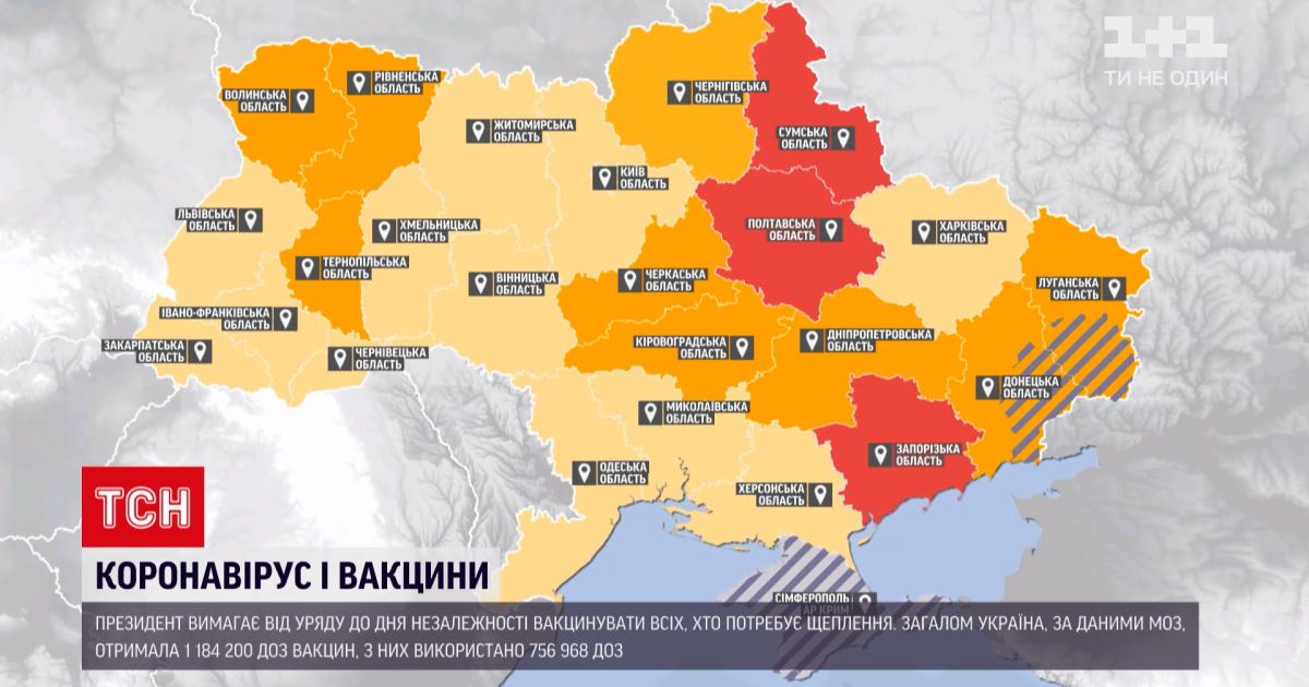 Новини України: карантинні послаблення очікують Харківську, Хмельницьку та Чернігівську області