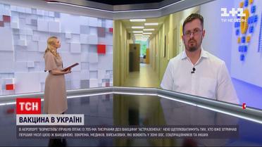 Чи буде ще одна хвиля коронавірусу і коли зростуть темпи вакцинації – розмова з Ігорем Кузіним