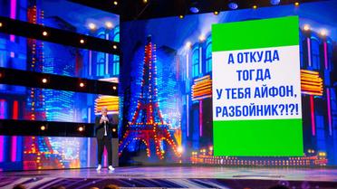 "Вечірній Квартал" з пародією на Зеленського_18 / © Студія "Квартал 95"