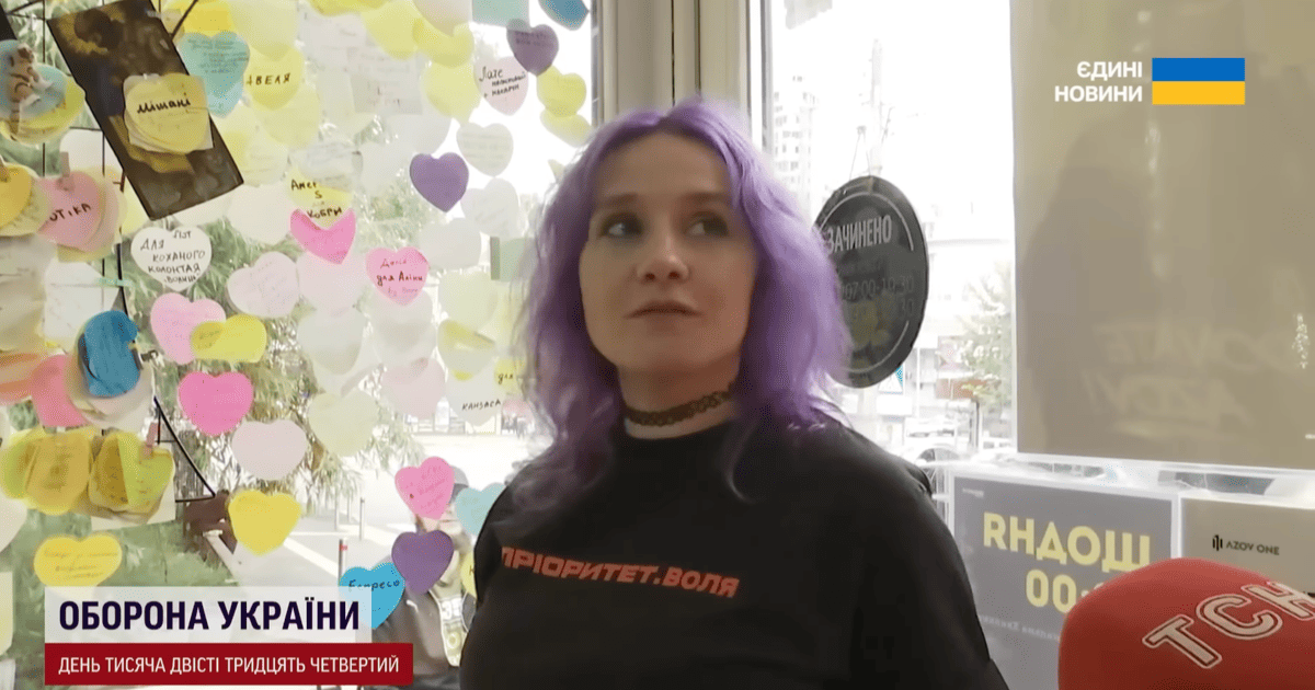 Власниця кавʼярні