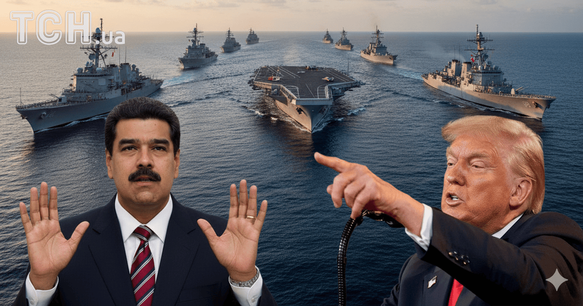 Ніколас Мадуро та Дональд Трамп