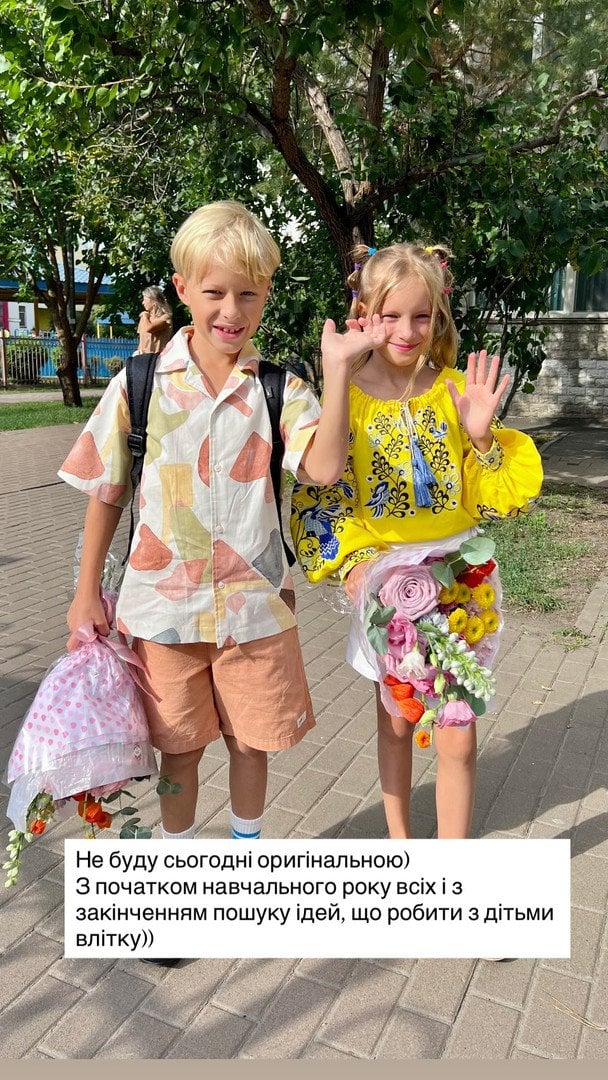 Ваня і Катя / © instagram.com/lennykravets