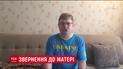 Скалічений у полоні Жемчугов попросив російських матерів забрати синів з України