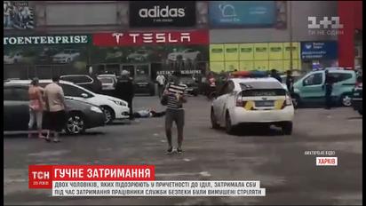 Двох чоловіків, яких підозрюють у причетності до ІДІЛ, затримала служба безпеки у Харкові