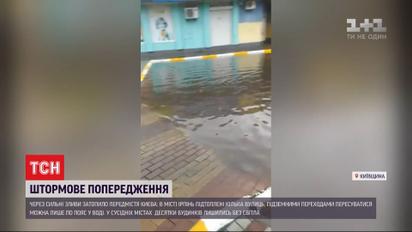 В Україні погіршилися погодні умови