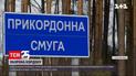 Какие настроения местных на украинско-белорусской границе | Новости Украины