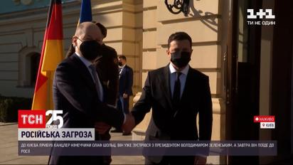 Візит Олафа Шольца: які заяви пролунали після перемовин з президентом Зеленським