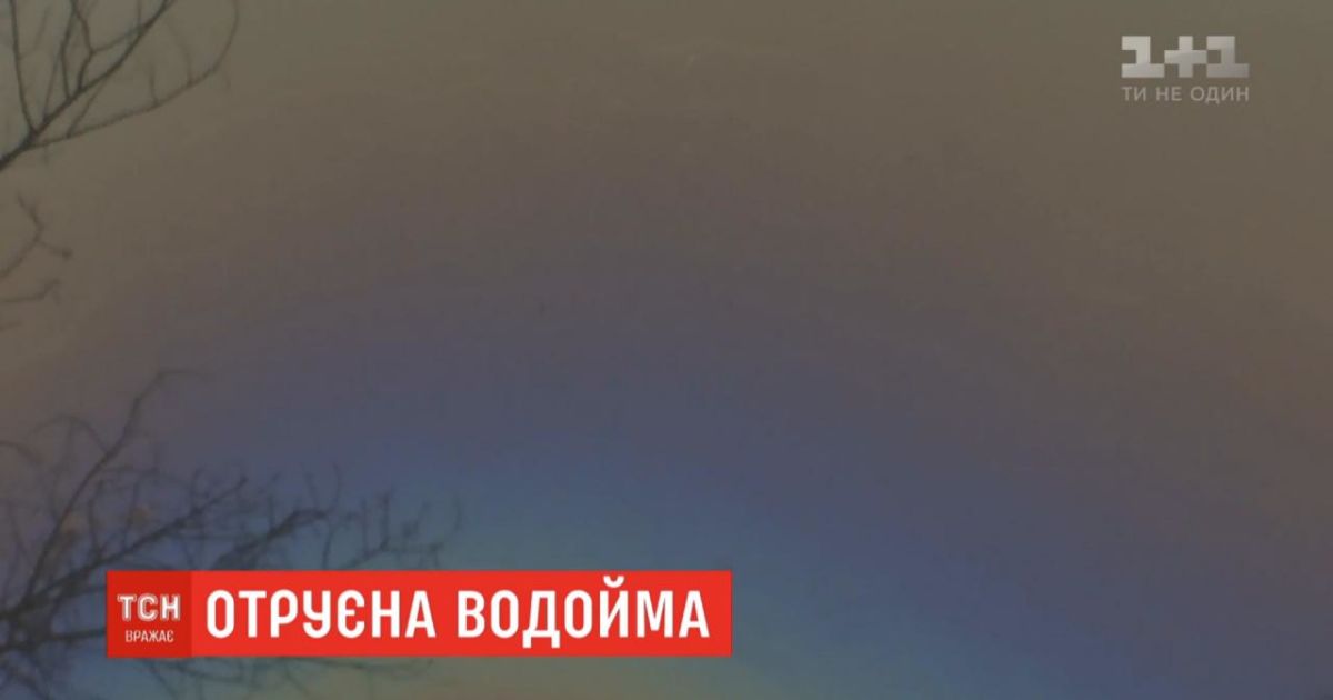 В озері на столичній Оболоні виявили нафтопродукти і мазут: хто винен і як попередити катастрофу