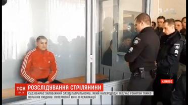 Полтавский суд избирает меру пресечения патрульному, который тяжело ранил мужчину в Харькове