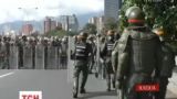 Президент Венесуели погрожує державним перевірками компаніям-страйкарям