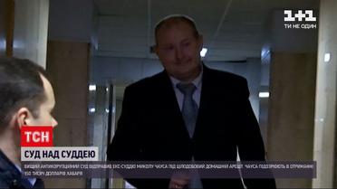 Новини України: який запобіжний захід обрали екссудді Чаусу