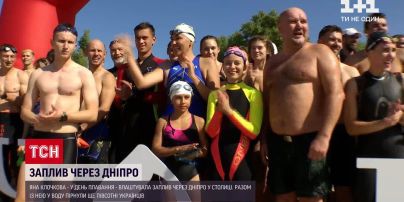 Новини України: в Києві відбувся заплив Дніпром із Яною Клочковою