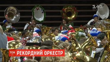 У Канзасі зіграв оркестр з рекордною кількістю учасників