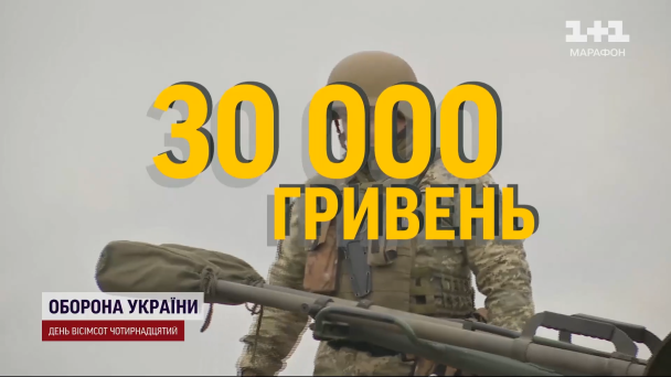 Київ надає військовим грошове забезпечення