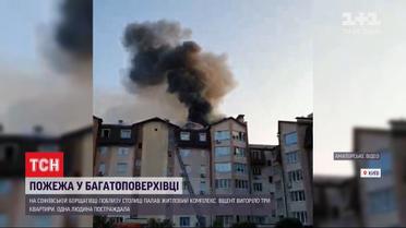 Пожар на Софиевской Борщаговке: житель разжег камин в собственной квартире