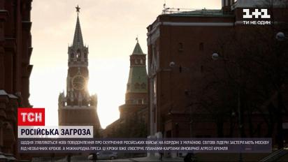 Сценарий возможной войны: действительно ли Москва готовит военную кампанию по Украине
