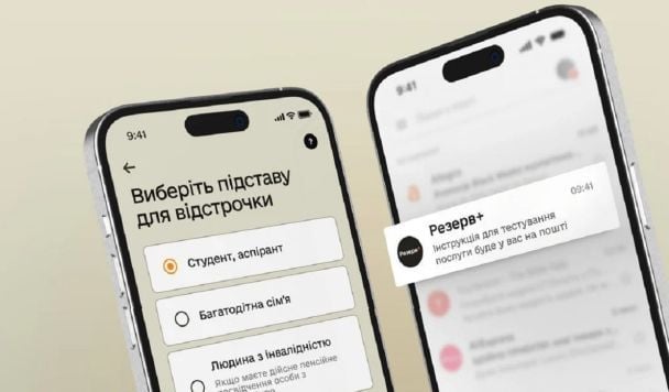 Для опікунів спростили механізм подовження відстрочок / © Міноборони України