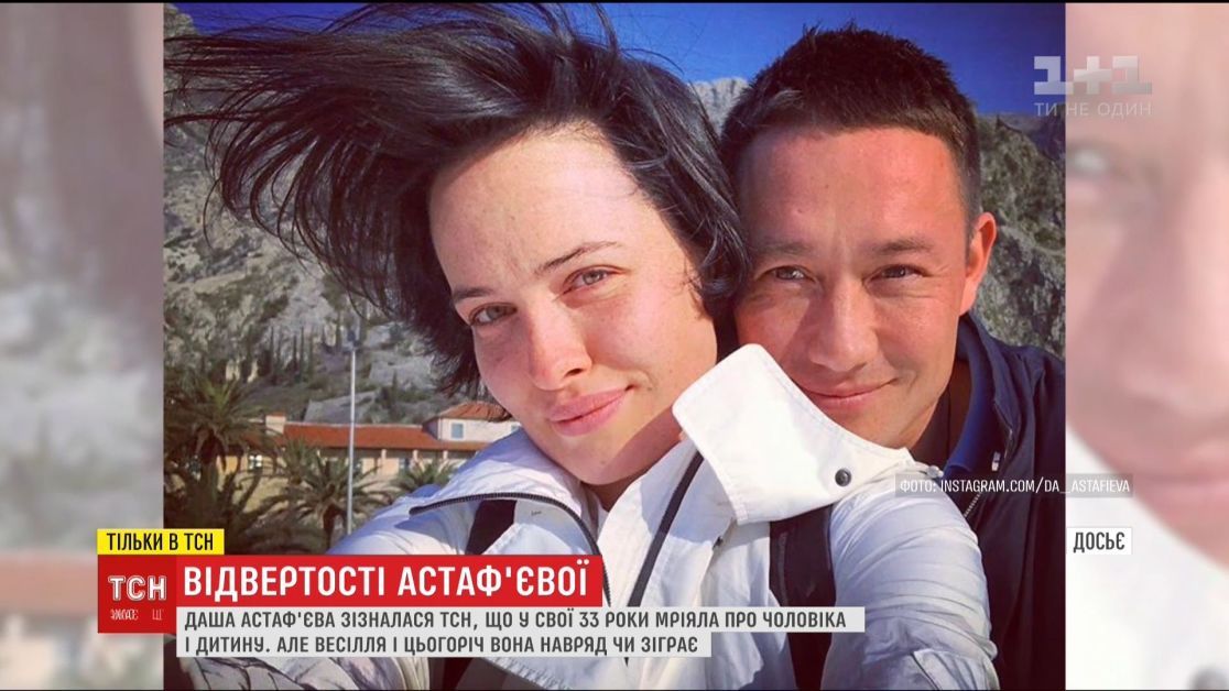 сперматозоидтағы әже