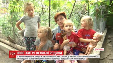 Разом з дітьми пережила найпотужніші обстріли і почала нове життя. Історія Надії Джанебекової