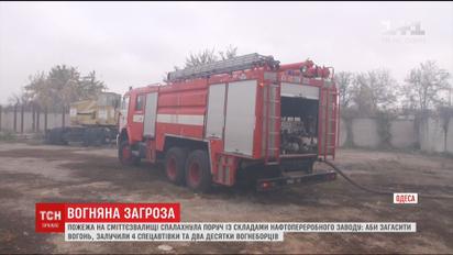 В Одессе возле нефтеперерабатывающего завода загорелась свалка