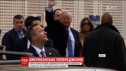 Барак Обама лично общался с Путиным о его вмешательстве в выборы