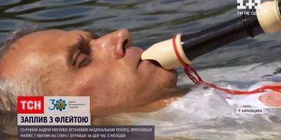 Новини України: плаваючи на спині, грав на флейті – під Харковом чоловік встановив національний рекорд