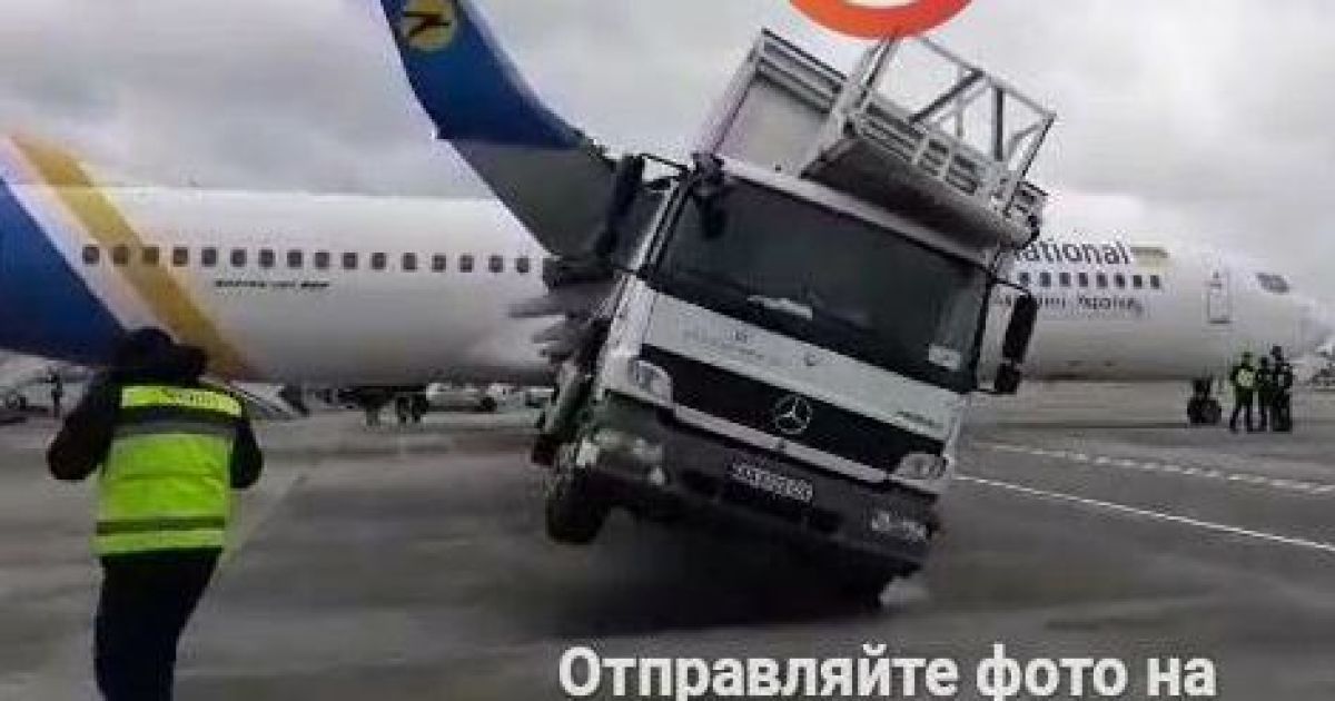 Фото с места инцидента 