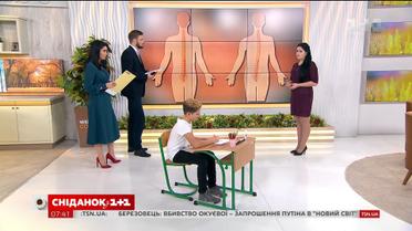 Як попередити сколіоз у дитини 