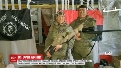 Почему Амина Окуева и Адам Осмаев стали целью неизвестных убийц