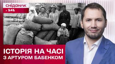 Уникальное издевательство советской власти: «палочка» и «трудодень»! – История актуальна