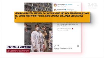 На восстановление Охматдета собрали уже более 800 миллионов гривен: Какие звезды не остались в стороне от трагедии 