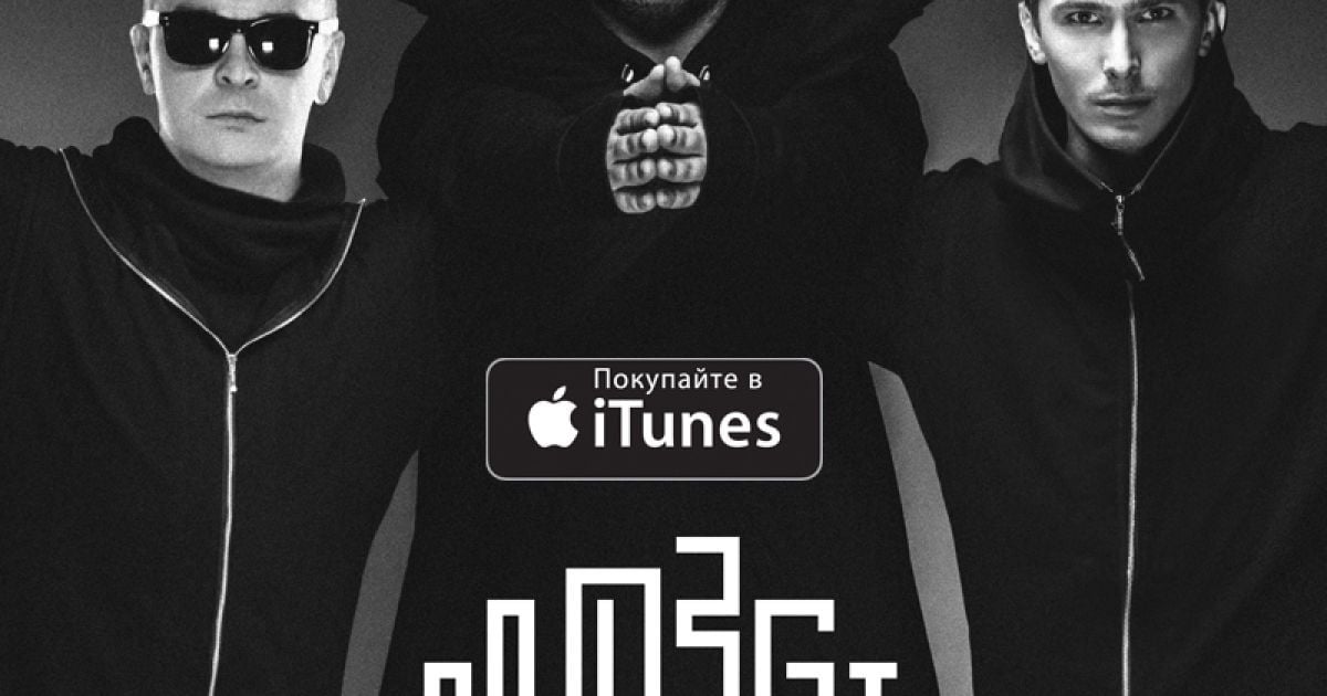 Mozgi сняли новый горячий клип