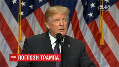 Трамп пригрозил уменьшением финансирования странам, что не поддержали позицию США по Иерусалиму