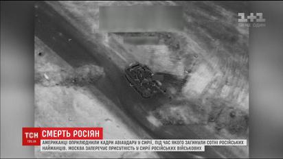 Из сотен возможных погибших в Сирии удалось узнать несколько имен