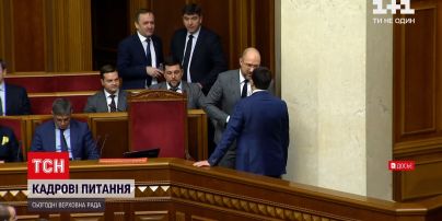 Новини України: Верховна Рада голосуватиме за трьох нових міністрів