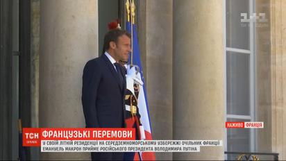 Потепління у франко-російських стосунках: Макрон прийме Путіна у своїй літній резиденції